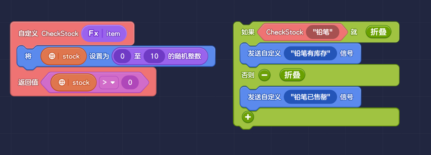 Lua脚本学习实例 | 元梦之星