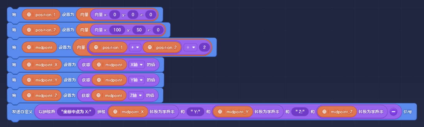 Lua脚本学习实例 | 元梦之星